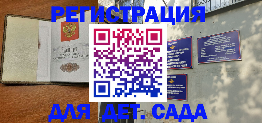 пропишу в квартире в Бугульме